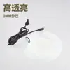 Fabricante de Origen Falda Lateral de Coche Integrada Tira Guía de Luz de Fibra Óptica de Cuerpo Completo Ultra Brillante de Alta Transparencia con un Diámetro Exterior de 3 mm