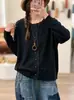 Nuevo Cardigan Chaqueta de Encaje Color Sólido Cuello Redondo Estilo Francés Moda Juvenil Casual Holgado para Mujer Otoño/Invierno 2026