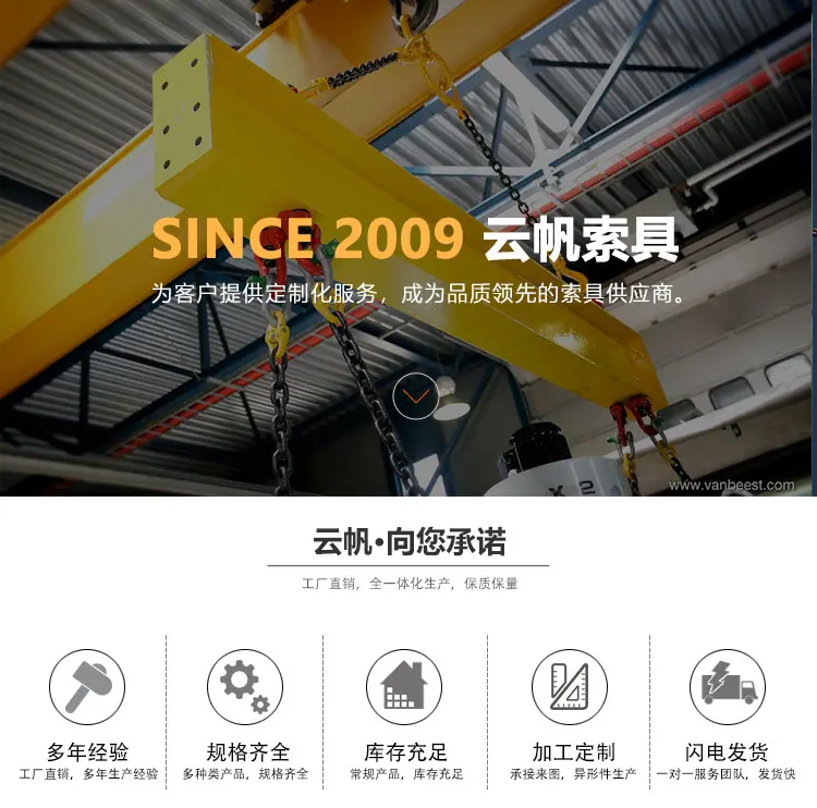 详情页banner-卸扣3.jpg