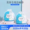 Toalla desechable para lavado facial Yinjiamei, 80 unidades/bolsa, rollo grande para salón de belleza, toalla gruesa y extraíble para lavado facial, venta al por mayor en grandes cantidades