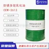 Venda e Atacado de Óleo Emulsionado Multiefeito Antiferrugem Ce3613 em Nanjing, Jiangsu, China