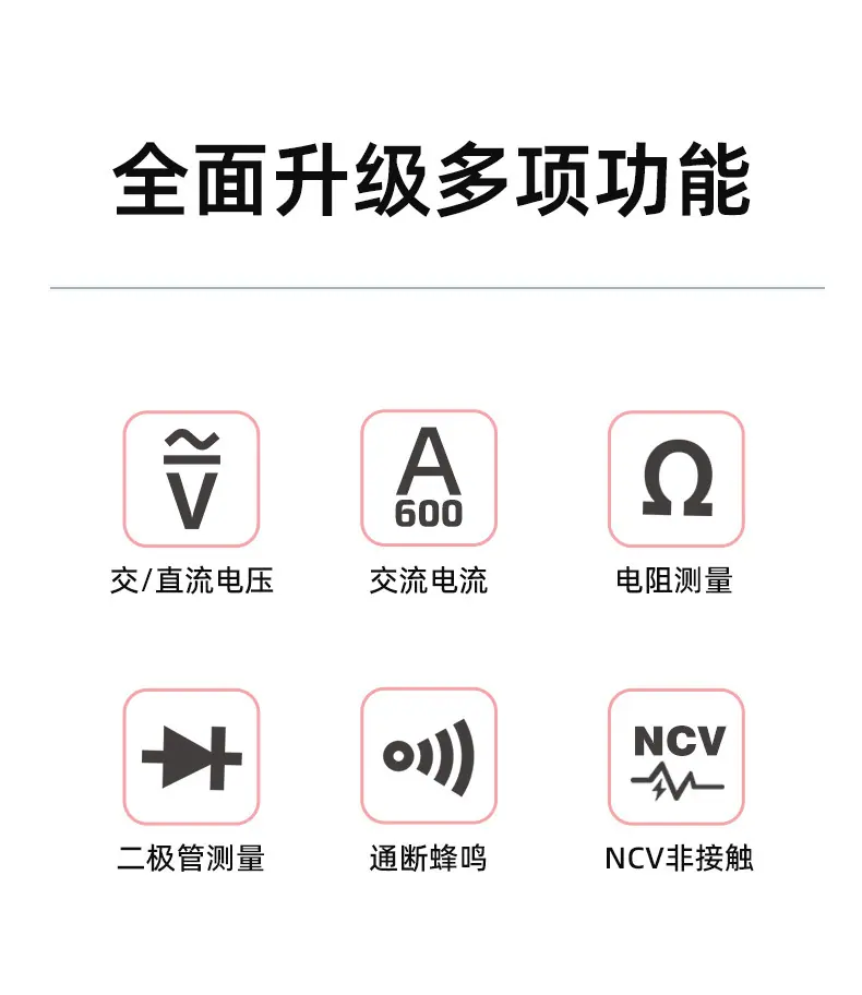 NF-6301系列-详情页_02.jpg