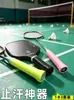 Cinta de agarre para raquetas de bádminton, cinta adhesiva absorbente de sudor para deportes al aire libre, cinta plana absorbente de sudor, 3 piezas de cinta de agarre para raquetas de tenis