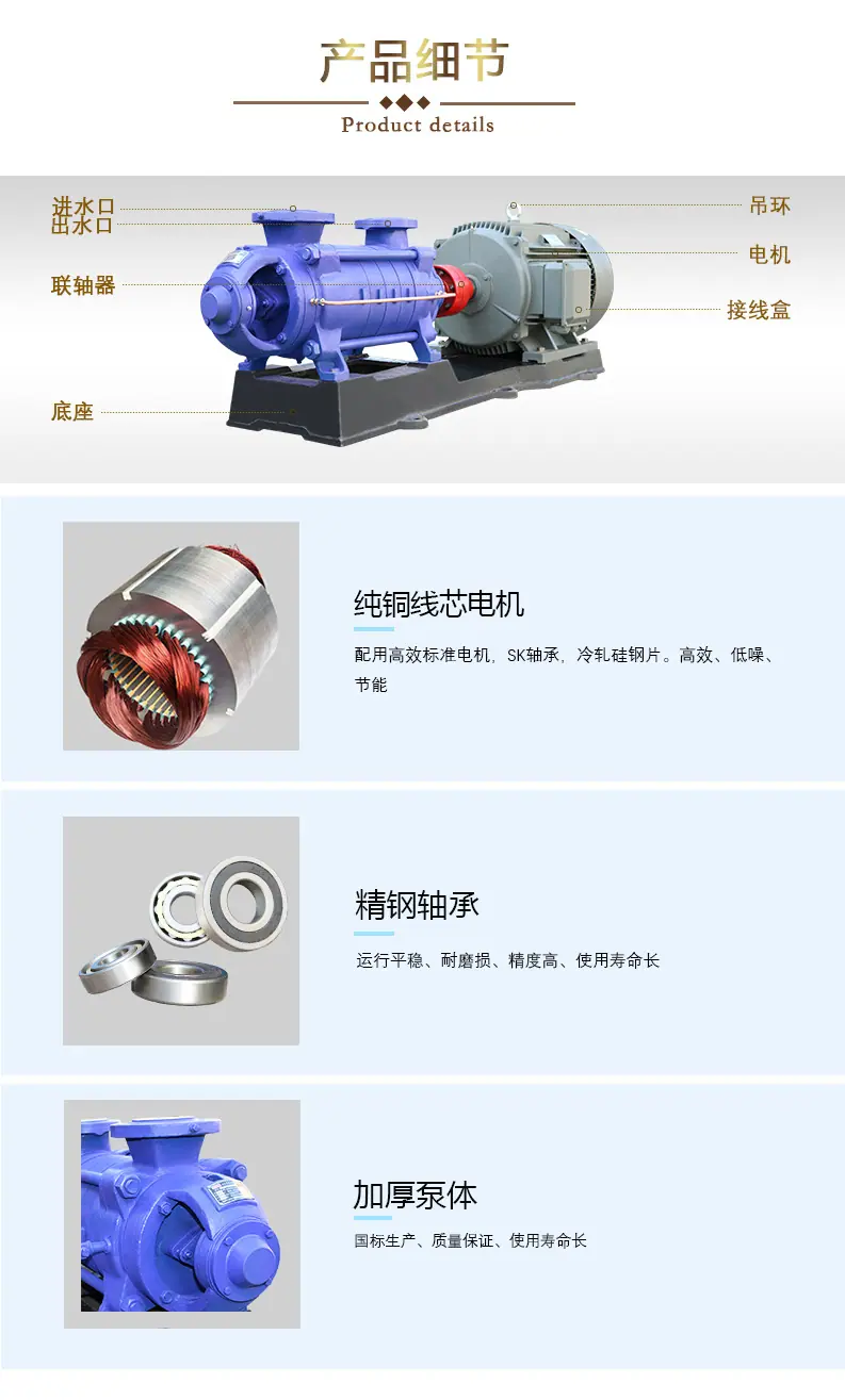 4产品细节