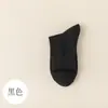 Calcetines de Algodón de Fibra Larga para Mujer, hasta la pantorrilla, Algodón Puro, Sin Costuras, Antibacterianos, Resistentes al Olor, Anti-Pilling, Calcetines Cortos de Verano Blancos para Mujer, Estilo Delgado
