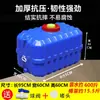 Cubo pulverizador cubo de plástico cuadrado engrosado extraespesor gran capacidad almacenamiento de agua tanque de agua agrícola tamaño grande cubo pulverizador cubo de plástico