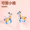 Pendientes de cervatillo de colores lindos y dulces con pegamento, pendientes de jirafa de dibujos animados coloridos para mujer, pendientes coreanos, regalo de Navidad