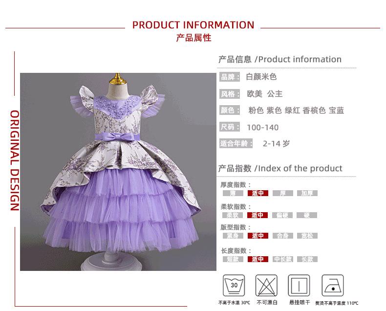 公主裙_01.png