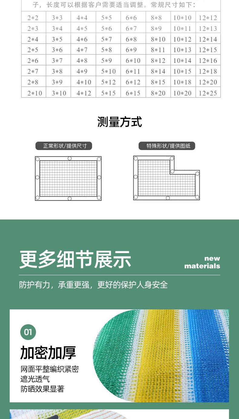 彩色遮阳_07.jpg