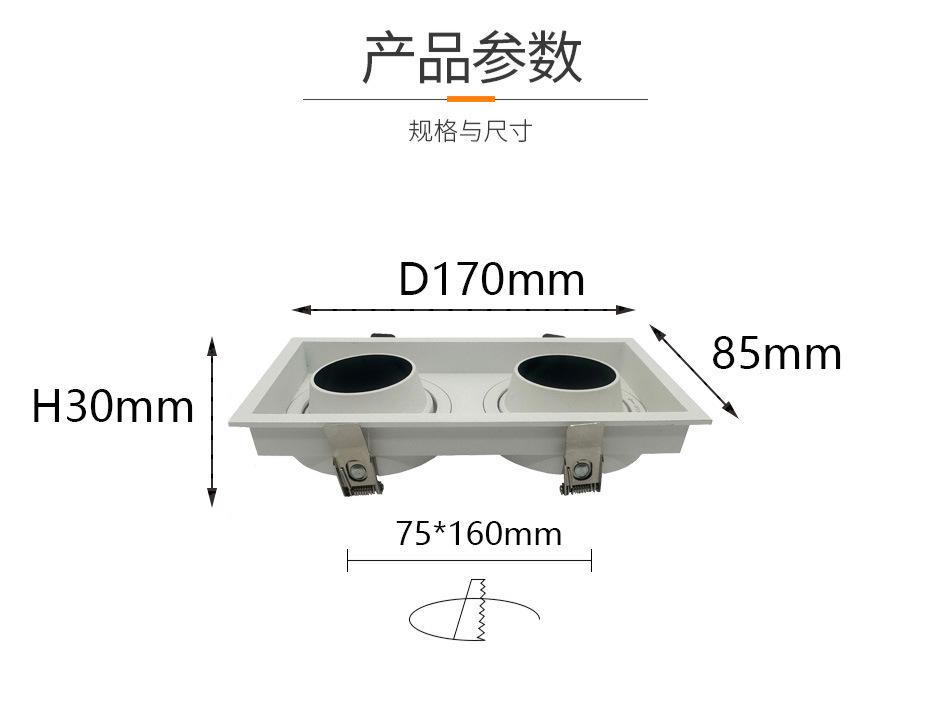 尺寸