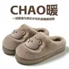 Diseño de oso bordado en 3D, pantuflas de interior de felpa de pelo largo engrosadas, cálidas y cómodas, suaves y elásticas, adecuadas para usar en invierno sobre el suelo, disponibles en estilos para hombre y mujer