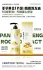 Shampoo Huan Ji de Extracto de Jengibre para la Caída del Cabello Certificado Fijación Capilar Raíces Fuertes Control de Grasa Eliminación de Caspa Voluminizador Shampoo con Extracto de Planta de Jengibre