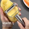 Pelador Casero, Rebanador de Papas, Herramienta de Cocina Multifuncional de Acero Inoxidable para Frutas y Verduras