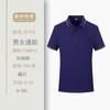 Camisa tipo polo de alta gama ropa de trabajo personalizada camiseta de manga corta bordada ropa de trabajo de verano para programador camiseta personalizada para grupo