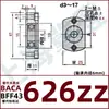 Conjunto de Carcasa de Rodamiento Carcasa de Rodamiento de Doble Filo Simple Tipo de Aro de Retención BACA Carcasa de Rodamiento BFF43 Asiento de Fijación de Carcasa de Rodamiento