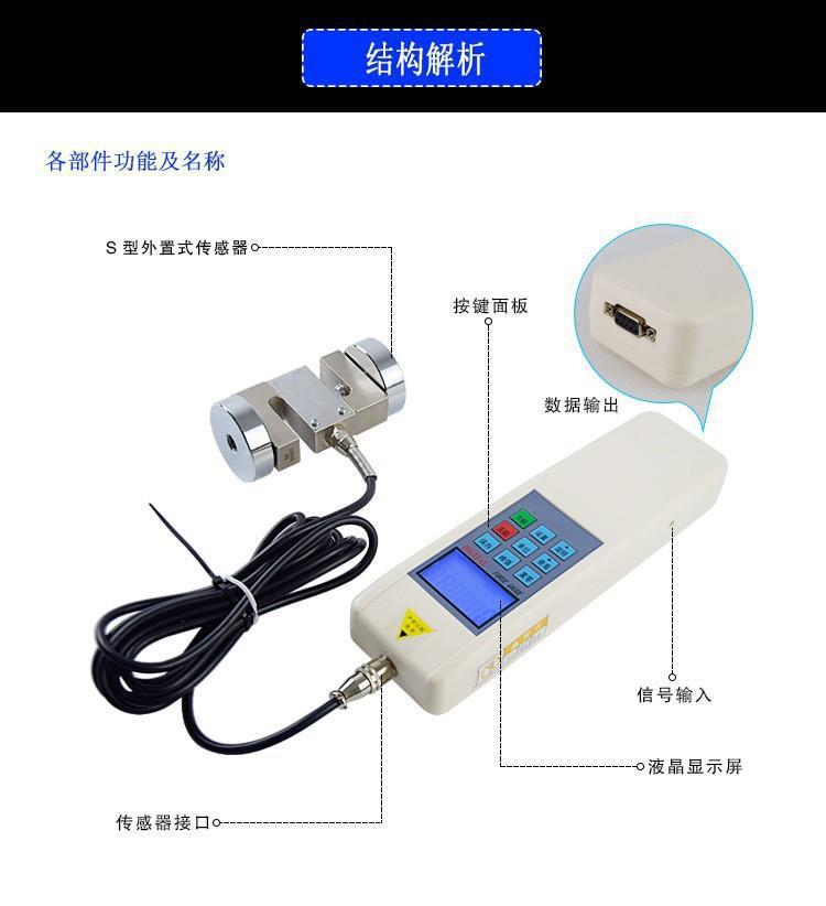 数显外置 3