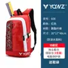 Bolsa de Hombro para Bádminton con Cubierta de Terciopelo, Almacenamiento y Protección para Raquetas, Bolsa Ligera, Engrosada, Mochila de Bádminton sin Correas