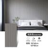 Pegatinas de Pared de Rejilla Ranurada Autoadhesivas Estéreo Sala de Estar Fondo de TV Paneles Decorativos Imitación Madera Pegatinas de Veta de Madera Impermeables y a Prueba de Humedad