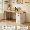 Escritorio para Uso en Casa, Escritorio de Estudio para Estudiantes, Estantería Integrada, Tocador Pequeño para Apartamento con Cajones, Escritorio de Computadora para Oficina en el Dormitorio