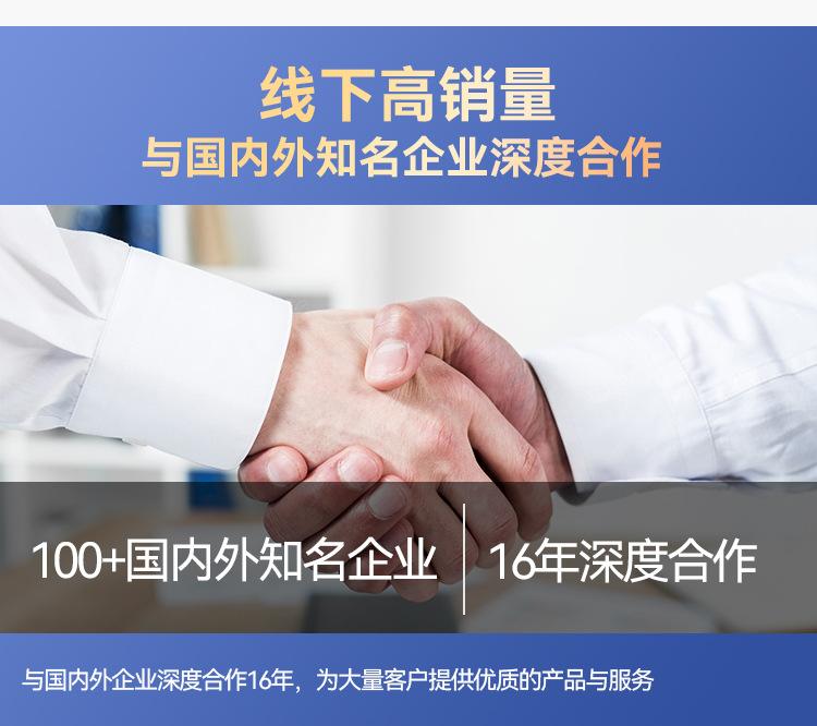 详情页第二版-拷贝_09.jpg