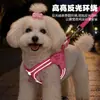 Correa para perros para todas las estaciones para perros pequeños, arnés transpirable y ligero para mascotas que no estrangula el cuello