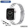 Para apple watch pulseira applewatch s10/9 pulseira de metal corrente aço inoxidável ultra2 três contas