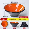Louça de Melamina Tigela Cônica Tigela para Ramen Tigela Especial para Loja de Macarrão Tigela Grande para Hot Pot Picante Tigela para Macarrão Caracol Tigela Grande para Sopa Comercial Espessada