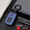 Adecuado para Honda New Civic Accord Lingpai Xiangyu Binzhi Crown Road Cubierta de Funda Hebilla de Fibra de Carbono Silicona para Llave de Coche