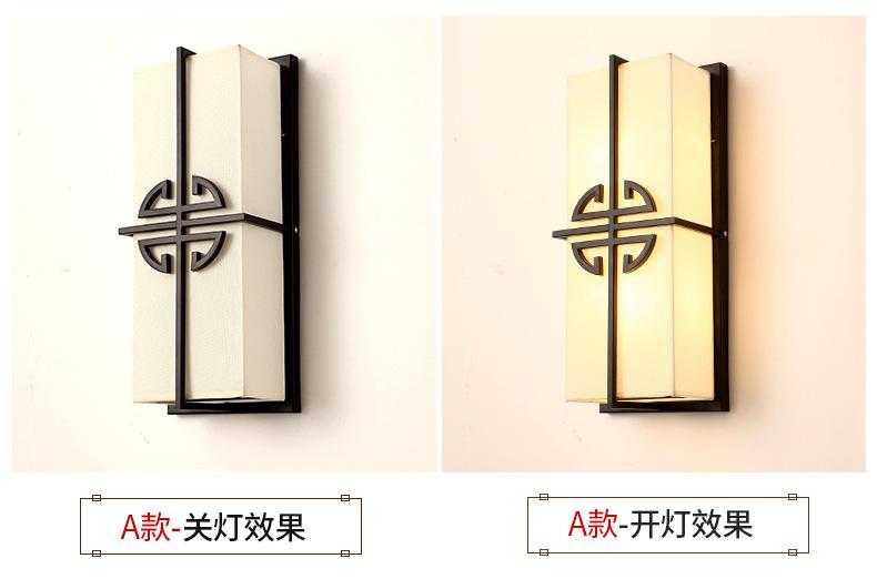 新中式吊灯_12.jpg