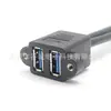 Cable de Datos Usb3.0 Dual Macho con Tornillo a Dual Usb3.0 Hembra con Tuerca para Panel Cable Usb3.0