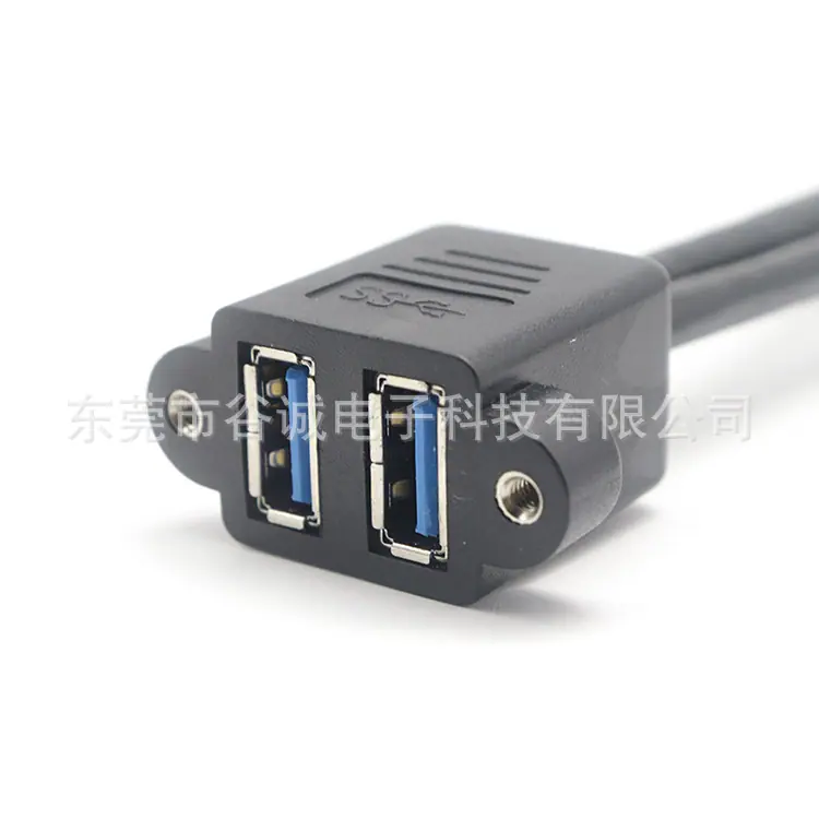 定制数据线
