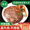 Bife Halal, Filé Mignon, Produto Semi-Acabado Comercial, Carne Bovina Pura Garantida, Caixa Inteira Fresca de Fatias de Bife, Refrigerado da China