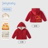 Jaqueta de Outono Infantil com Capuz 2026 Nova Outono Desenho Animado Doce Fina Cardigan Jaqueta de Beisebol de Outono