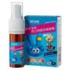 Spray Desinfetante Médico Haishi Hainuo para Feridas 20ml Pequena Capacidade Conveniente para Transportar Spray Médico de Iodo