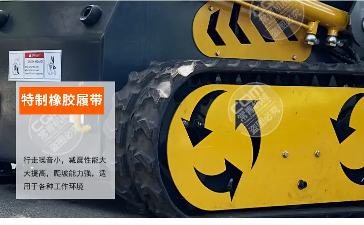 小型滑移机详情_11.jpg
