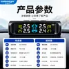 Sensor de monitoreo de presión de neumáticos TPMS al por mayor inalámbrico externo e interno pantalla de presión de neumáticos detector de presión de neumáticos de coche