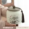 Latas de Té Retro Chinas Latas Vacías Latas Selladas Latas de Almacenamiento de Té Latas de Porcelana Latas de Almacenamiento de Té Hogar Té Verde Té Negro