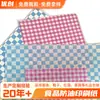 Papel Impermeable para Grasa de Alimentos, Moldes para Pasteles, Forros Transparentes para Platos, Papel Absorbente de Aceite, Papel para Hamburguesas, Papel para Bandejas de Horneado, Papel Impermeable para Grasa de Alimentos