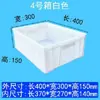 Caja de almacenamiento, charola cuadrada de plástico, caja de rotación, marco de plástico, caja de alimentos, caja de rotación logística, engrosada, Xichen, envío directo de una pieza
