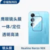 Adecuado para Realme Narzo90X Metal Ojo de Águila C85Pro Película de Cristal Templado para Lente de Cámara Trasera