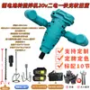 Furadeira Misturadora a Bateria de Lítio 21V, Misturador Elétrico de Massa Corrida de Grau Industrial, Compatível com Misturador de Tinta e Revestimento Makita