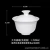 Taza Gaiwan de Porcelana de Jade con Grasa de Cordero con Tapa Individual para Té Kung Fu Sancai Taza de Té Tamaño Grande Juego de Té de Porcelana Blanca Tazón de Té