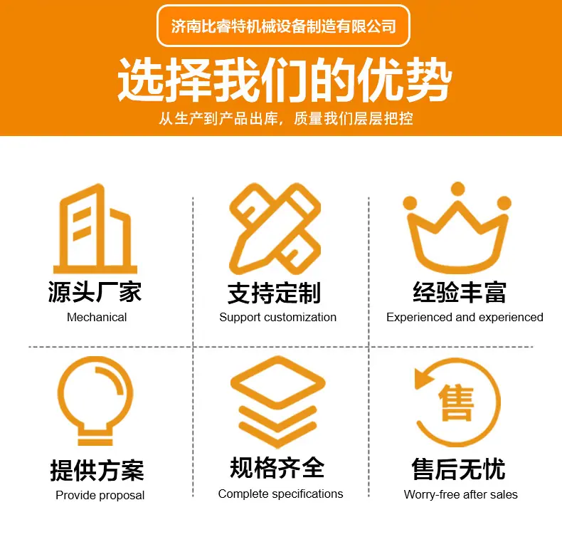 比睿特第二版--详情页-拉丝蛋白--组织蛋白_08.jpg