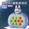 Máquina de Juego de Pulsación Rápida Infantil Transfronteriza Whack-A-Mole Juguete de Presionar y Jugar para Desarrollar el Pensamiento, la Lógica, la Concentración y el Alivio del Estrés