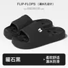 Pantuflas de Baño Cuatro Estaciones Secado Rápido EVA Pantuflas Frescas Mujer Hogar Impermeables Fuga Ponerse en Caca Emoción Pareja Pantuflas de Correa Única Hombre Antideslizantes