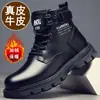Nuevos Zapatos de Cuero para Primavera y Verano para Hombre Combinan con Todo Estilo Coreano Moda Británica Zapatos Trendy para Hombre Botas Martin de Negocios Zapatos Casuales con Cordones