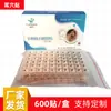 Parche de acupuntura auricular Semilla de Wang bulixing Parche auricular Parche de píldora de acupuntura auricular Parche de frijol auricular Parche auricular de masaje 600 tabletas Parche de presión de puntos de acupuntura
