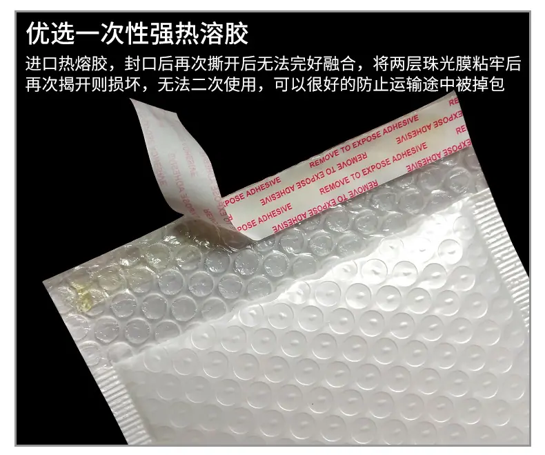 阿里珠光膜详情_13.jpg