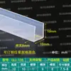 Tira de Sellado de Borde en Forma de U Transparente de Silicona Clip en Forma de U para Madera Vidrio 123456810mm Decoración de Sellado de Borde en Forma de U Anticolisión