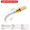 Fabricante Tienda de 2 Yuanes Productos al por Mayor Suministro para Supermercados Cuchillo para Piña Yangjiang Cuchillo para Fruta Kuji Baiyu Herramienta de Cocina Pelador